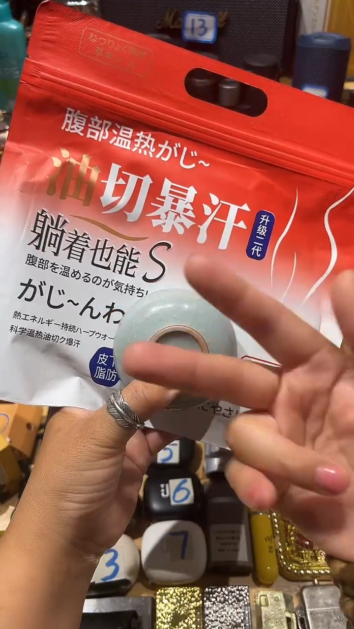 瓷片闪购商品 如图所示
