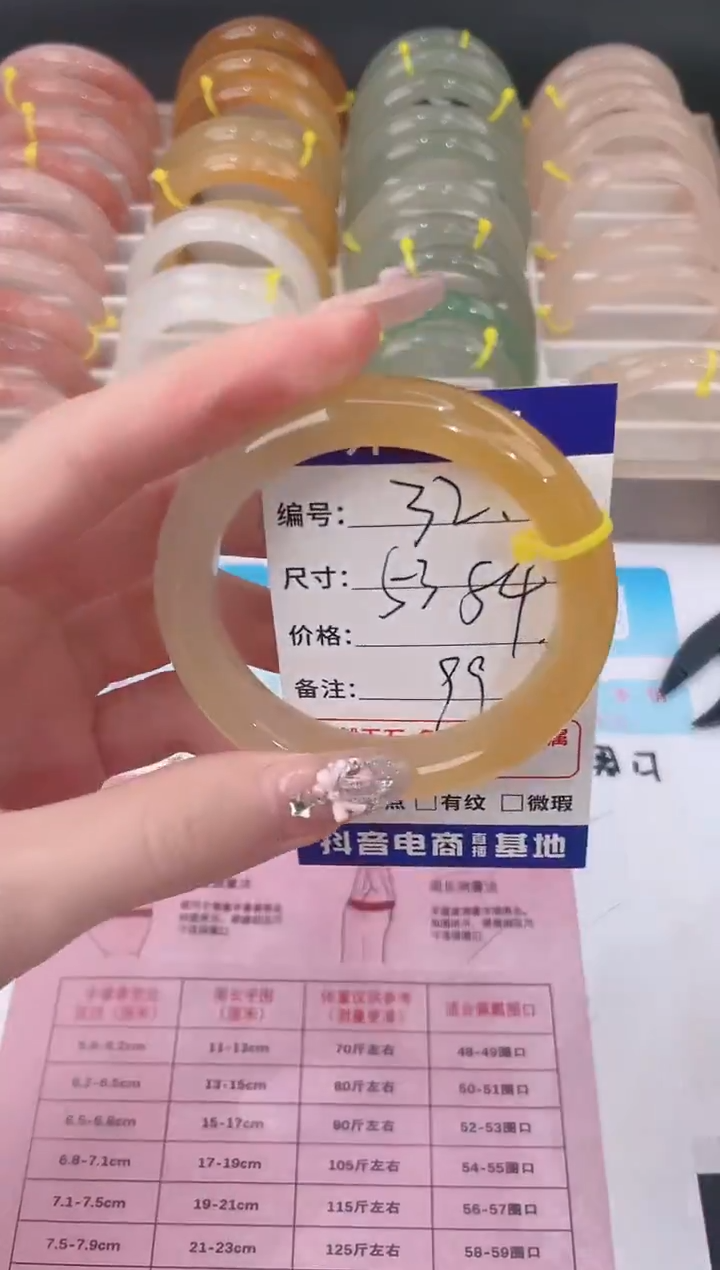 未镶嵌手镯石英质玉32