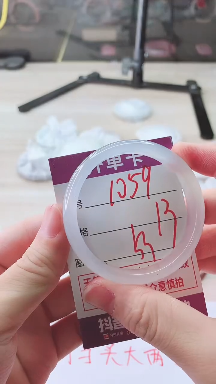 手镯玛瑙/玉髓未镶嵌1059