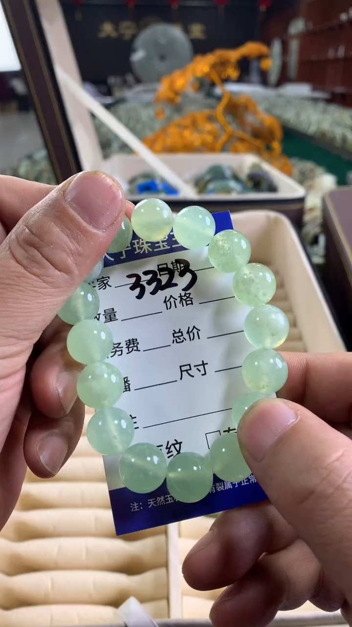 未镶嵌蛇纹石玉手链3323