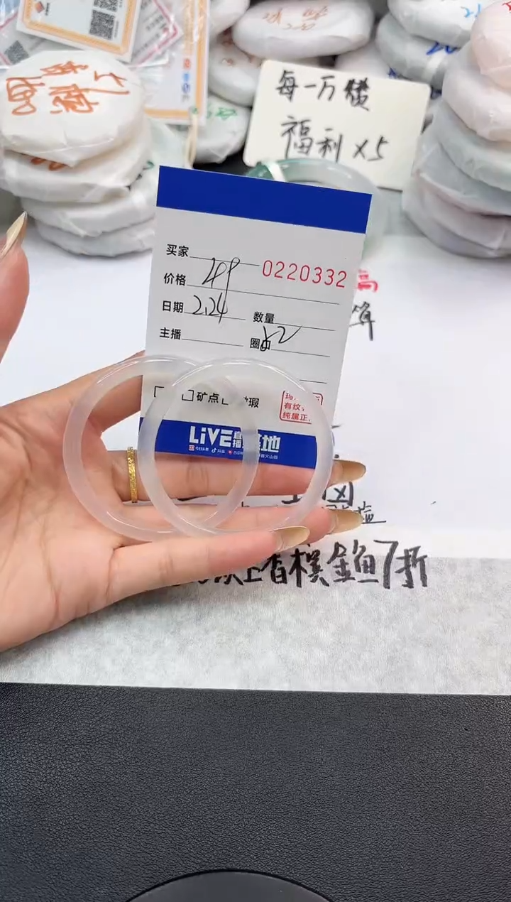 【闪购商品】玛瑙/玉髓手镯未镶嵌0332