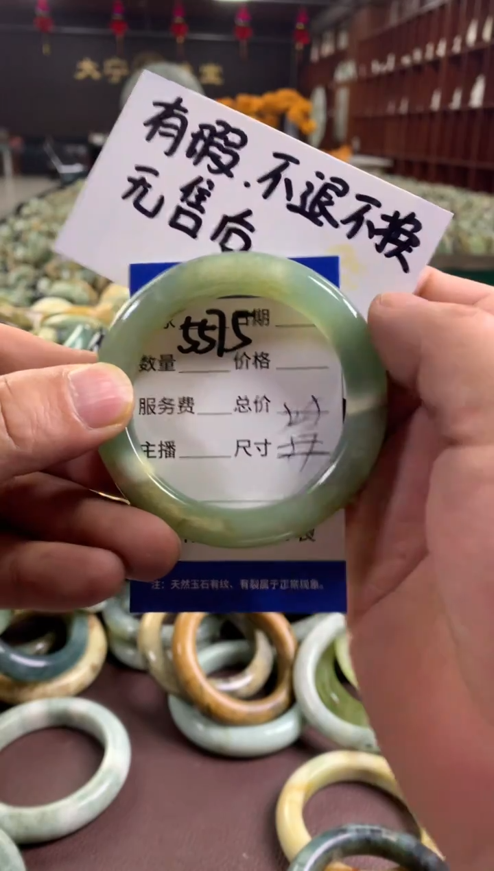 未镶嵌蛇纹石玉手镯5575