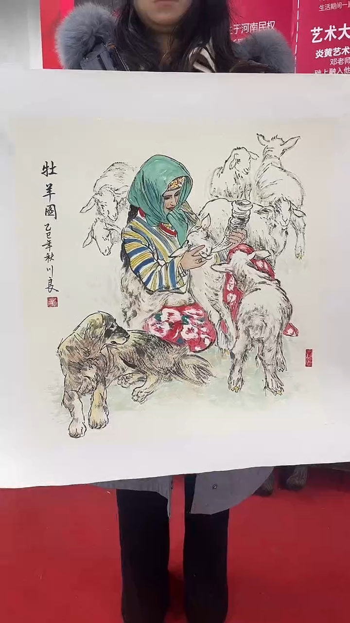 国画邓川良-国画-2平尺