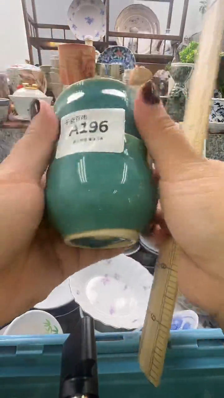 瓷片茶***A千瓷百陶 默认微瑕A196