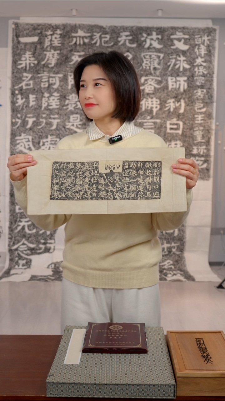 拓片用纸印石《解伯达造像记》