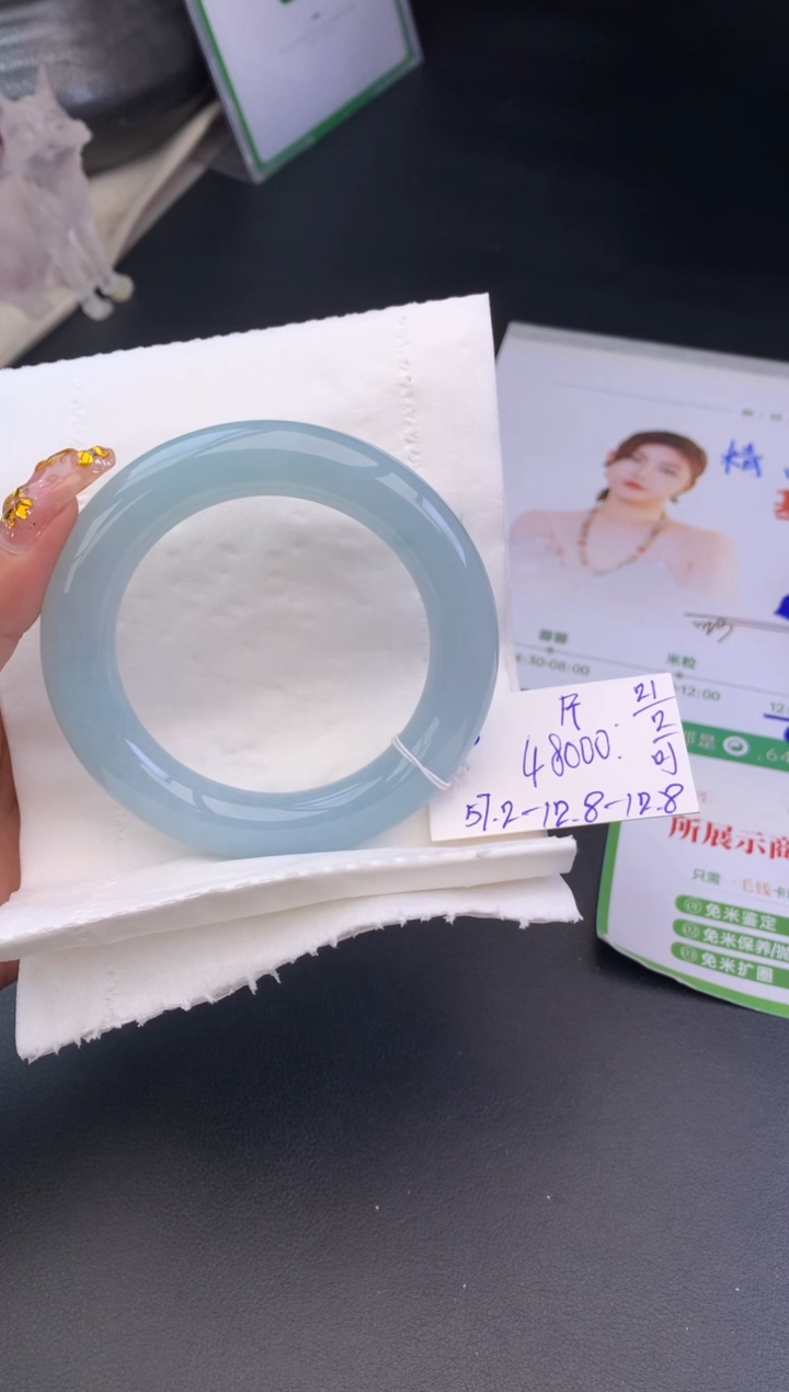 【闪购商品】翡翠手镯未镶嵌玉手镯