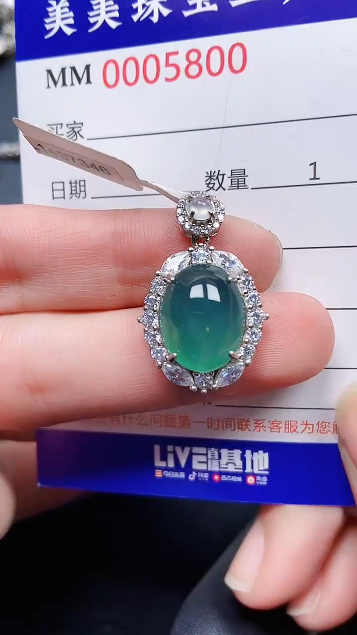 颈饰银S925镶嵌翡翠5800