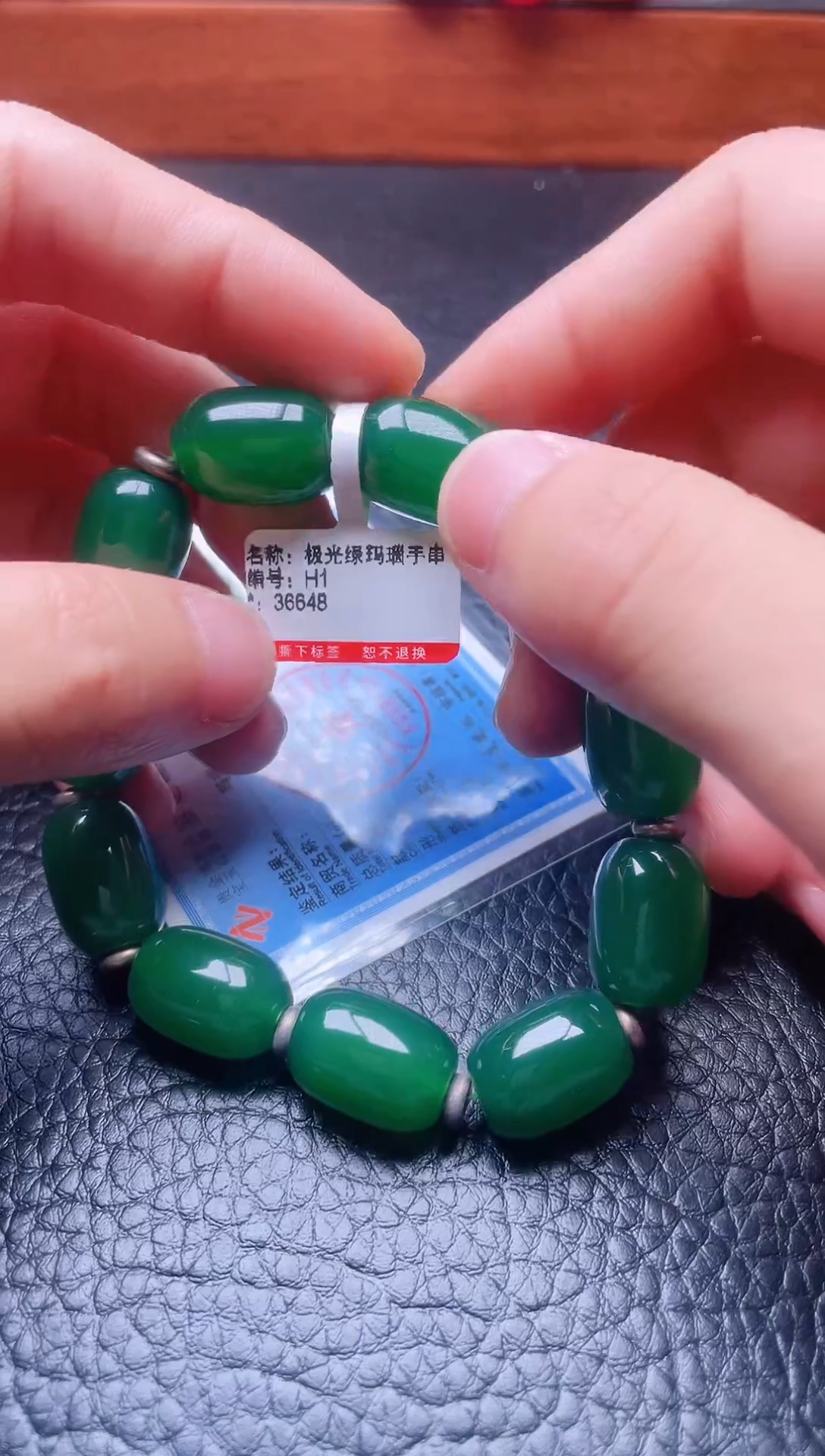 玛瑙/玉髓手串未镶嵌H1极光绿玛瑙手串