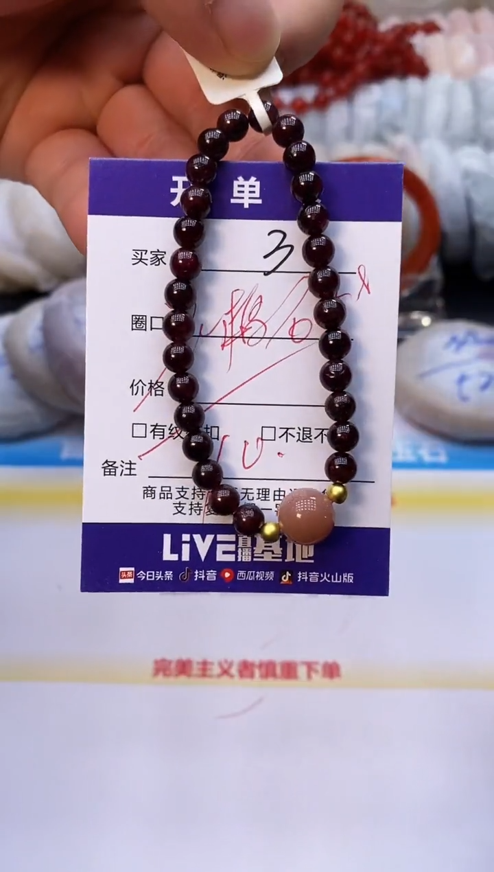 未镶嵌手镯石英质玉99-3