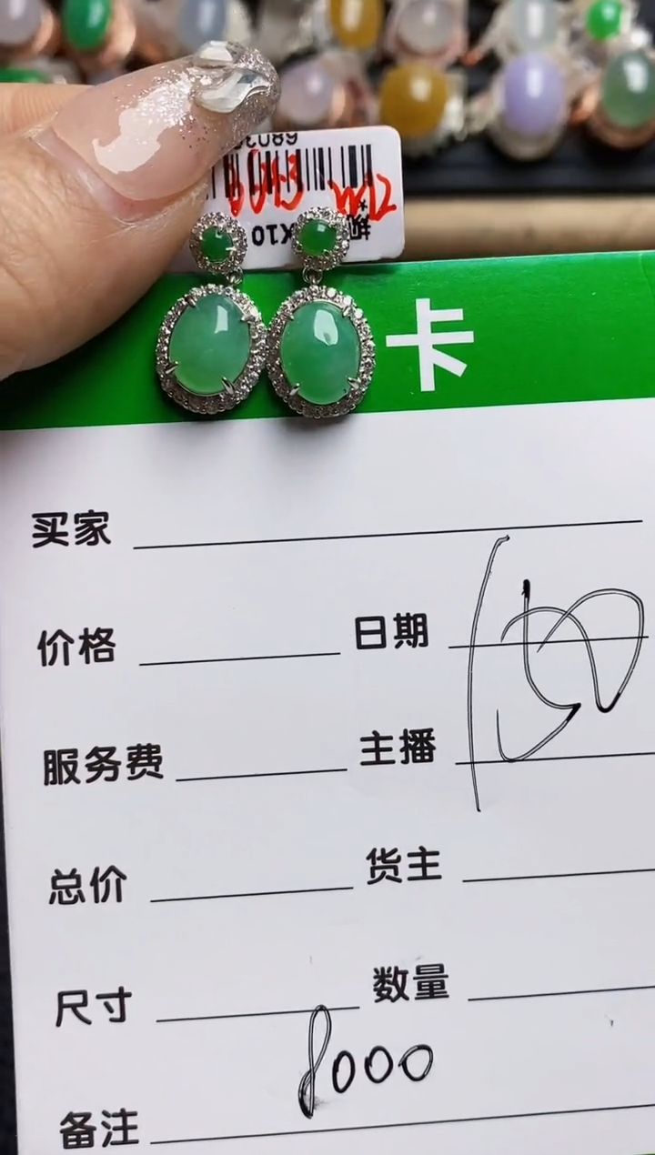 【闪购商品】翡翠戒指银S925镶嵌8000