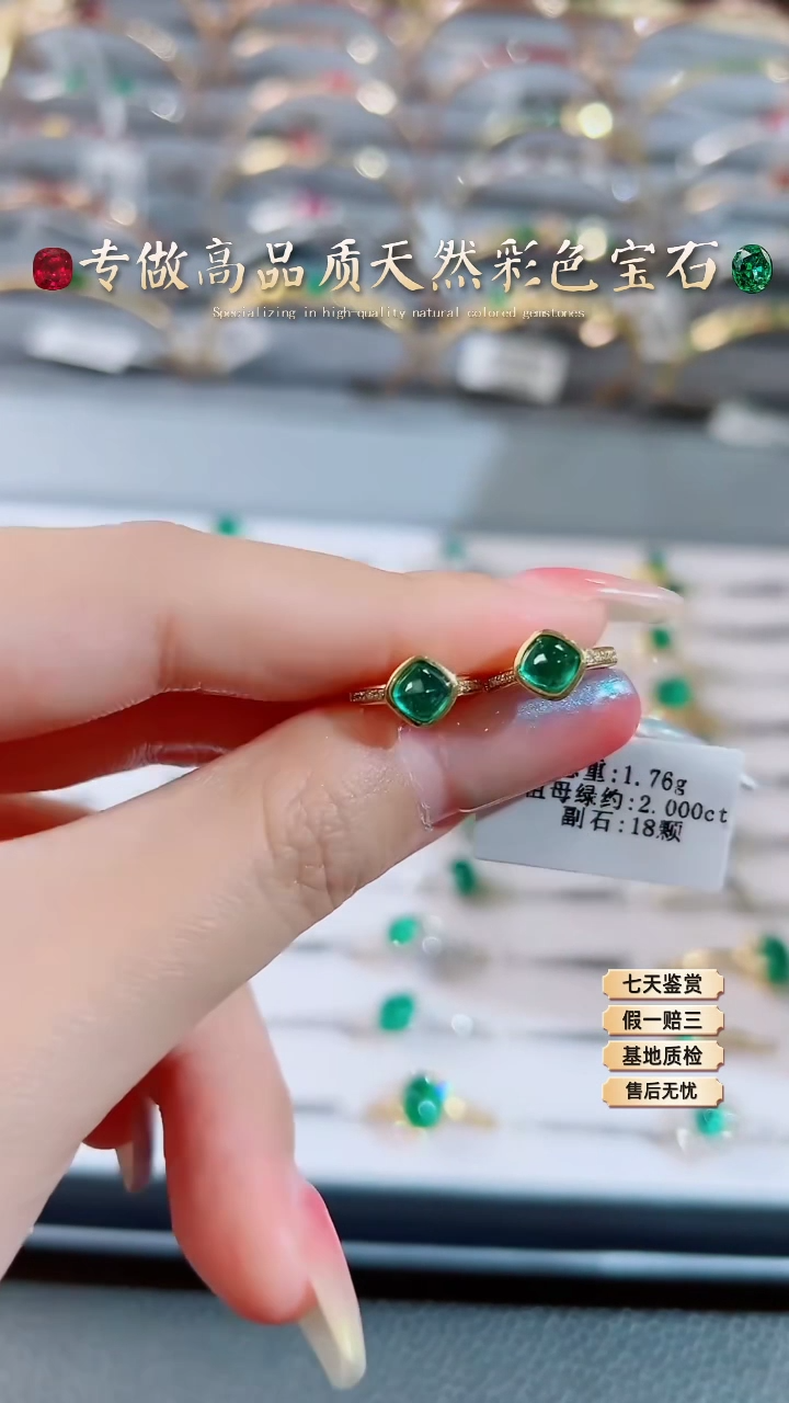 【闪购商品】祖母绿耳扣18K金镶嵌