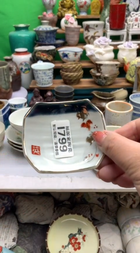 【闪购商品】茶盏海外回流瓷器