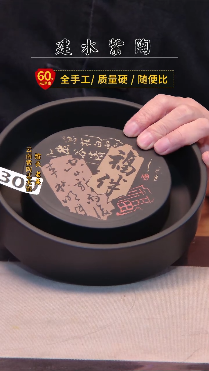 陶建水专场/  300
