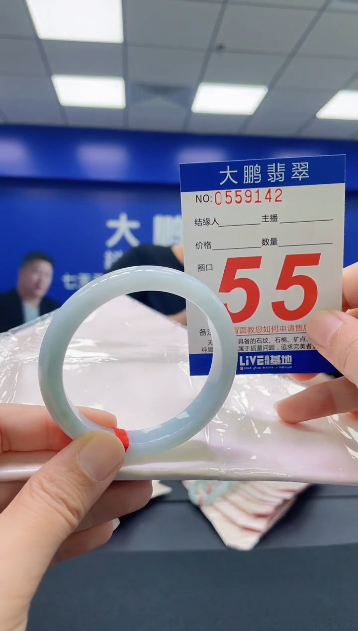 翡翠手镯未镶嵌AAAAAAAAAA