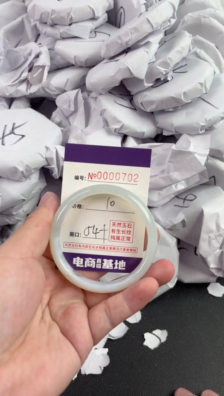 【闪购商品】玛瑙/玉髓手镯未镶嵌702