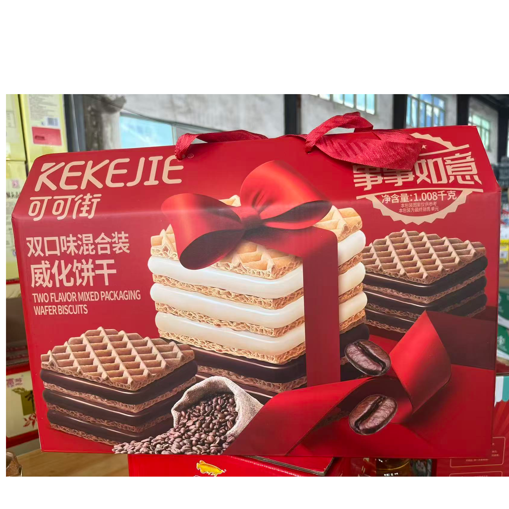 可可街双口味混合装威化饼干