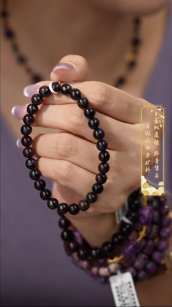 苏纪石（舒俱来）未镶嵌单圈R45（多样性发一件）