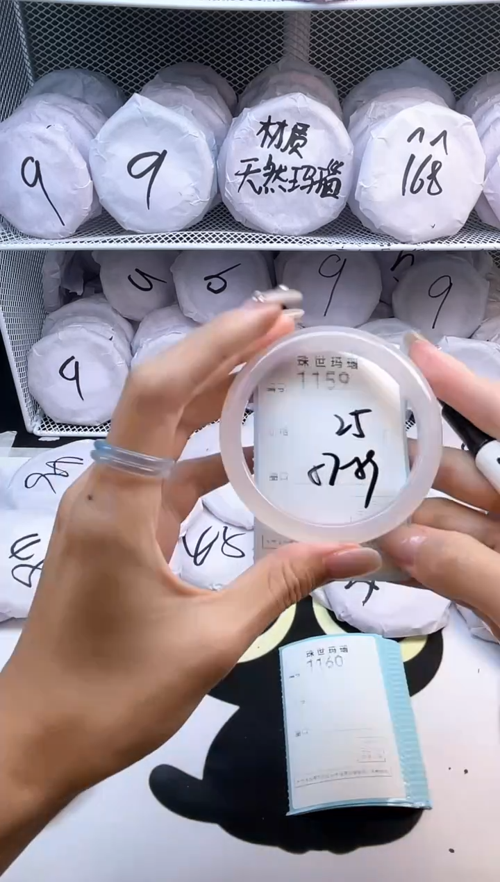 玛瑙/玉髓手镯未镶嵌1159