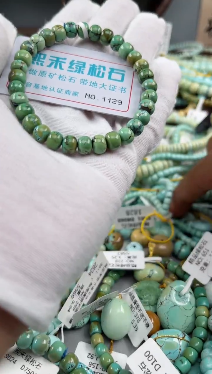 未镶嵌绿松石松石1129