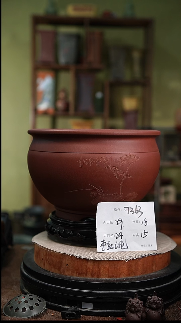 紫砂花盆花卉园艺7363+s