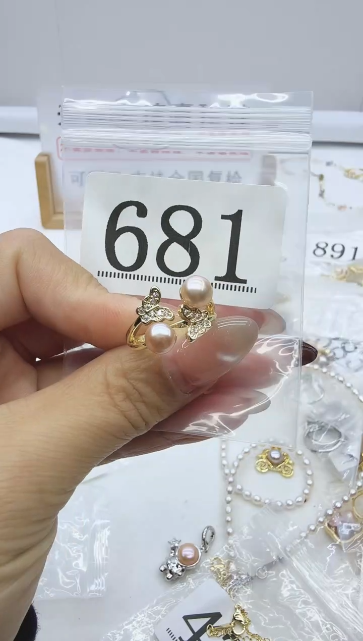 合金珠宝奇石淡水珍珠681