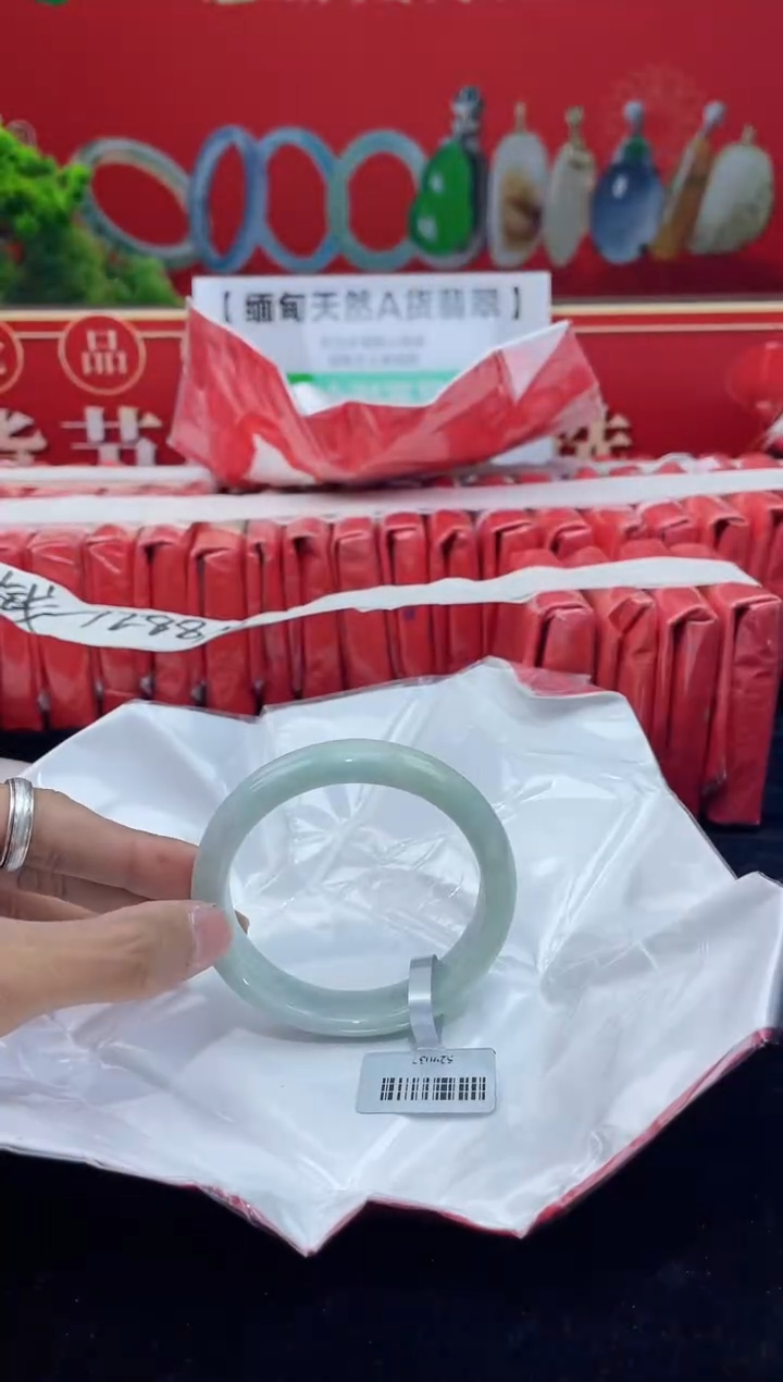 【闪购商品】翡翠手镯未镶嵌手镯20