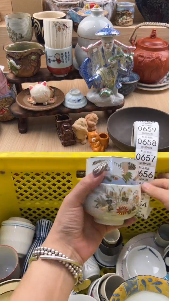 652默认微瑕，满20元包邮