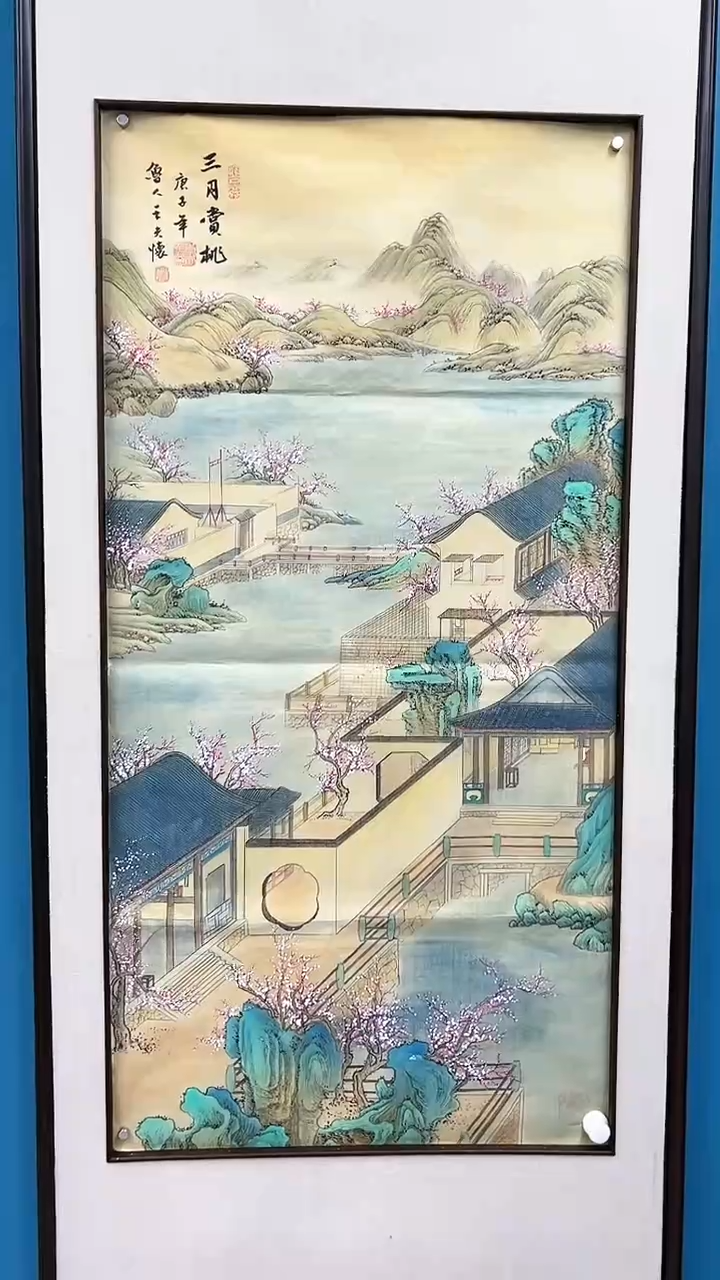 【闪购商品】国画2.5-甄选-王夫怀-四尺-71