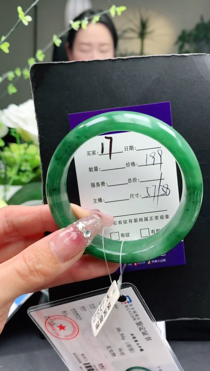 【闪购商品】石英质玉手镯未镶嵌17序号圈口58