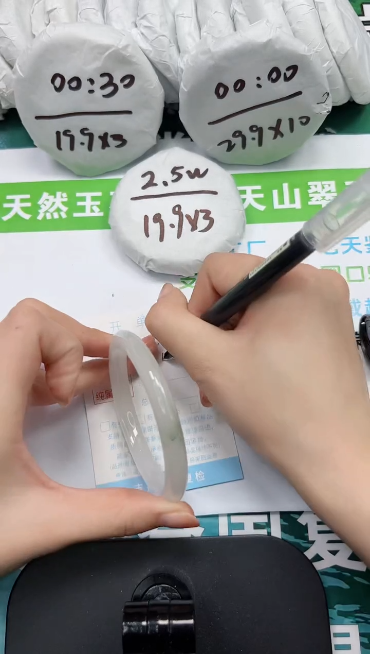 【闪购商品】石英质玉手镯未镶嵌k279-60