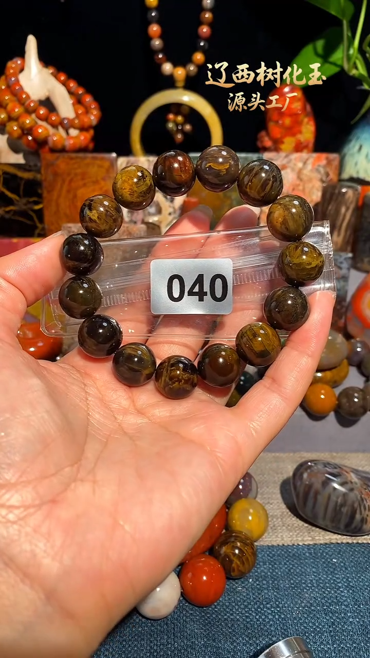 未镶嵌-硅化玉天然北票硅化玉手串