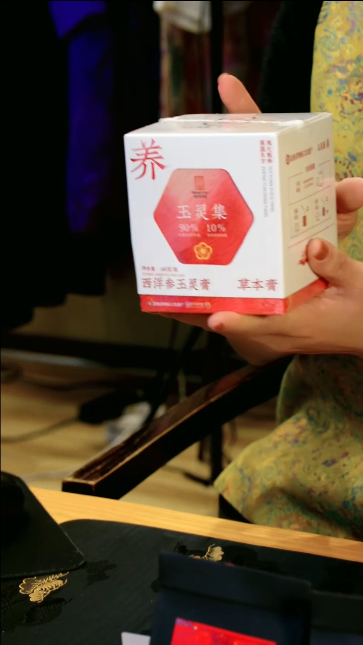 88866630---------玉LING 