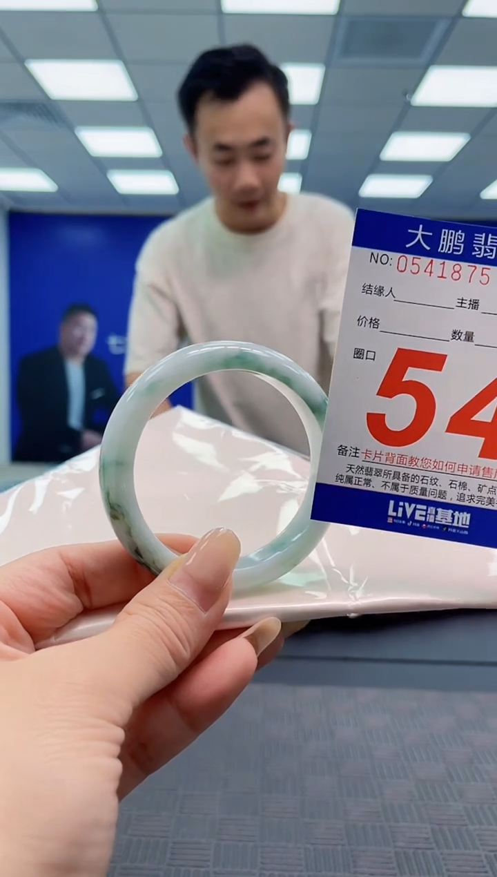 翡翠手镯未镶嵌AAAAAAAAAAAAAAAA