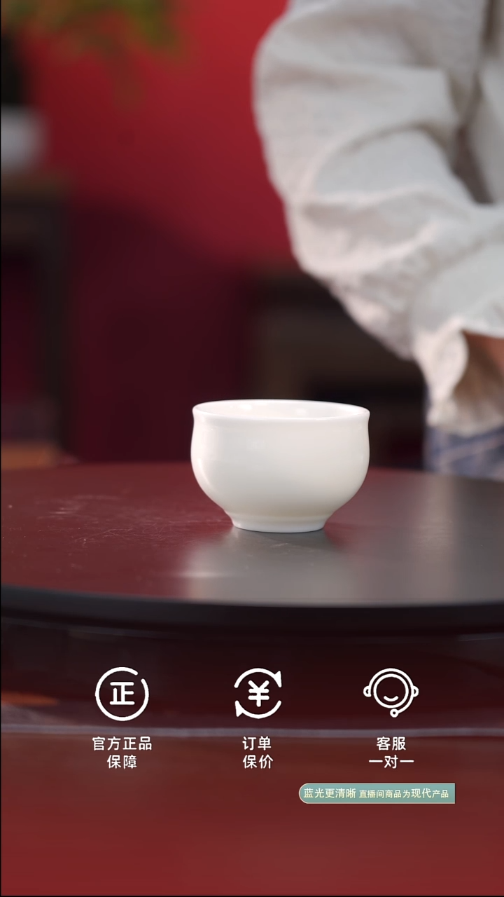 瓷片冰种玉瓷主人杯