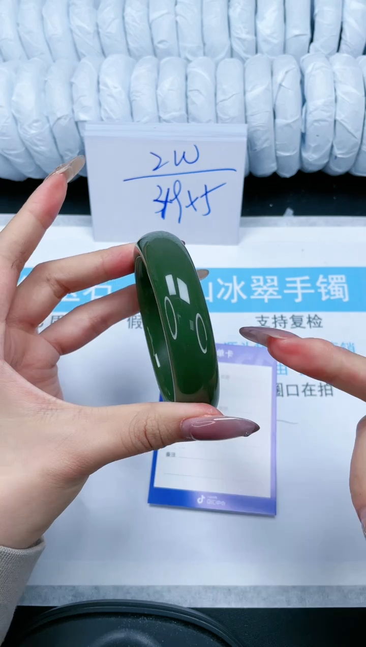 【闪购商品】石英质玉手镯未镶嵌351-55.5