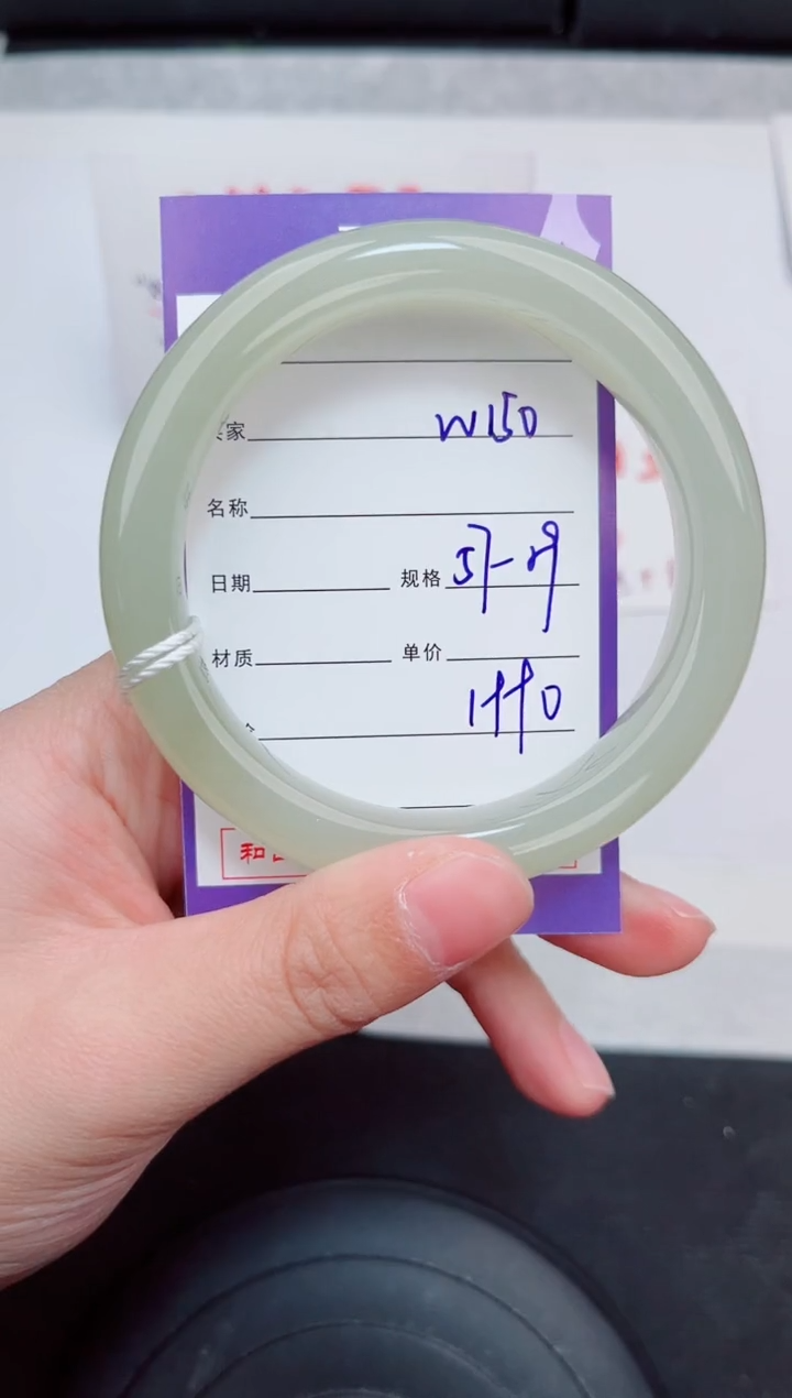 未镶嵌手镯和田玉150岚钻微色差T