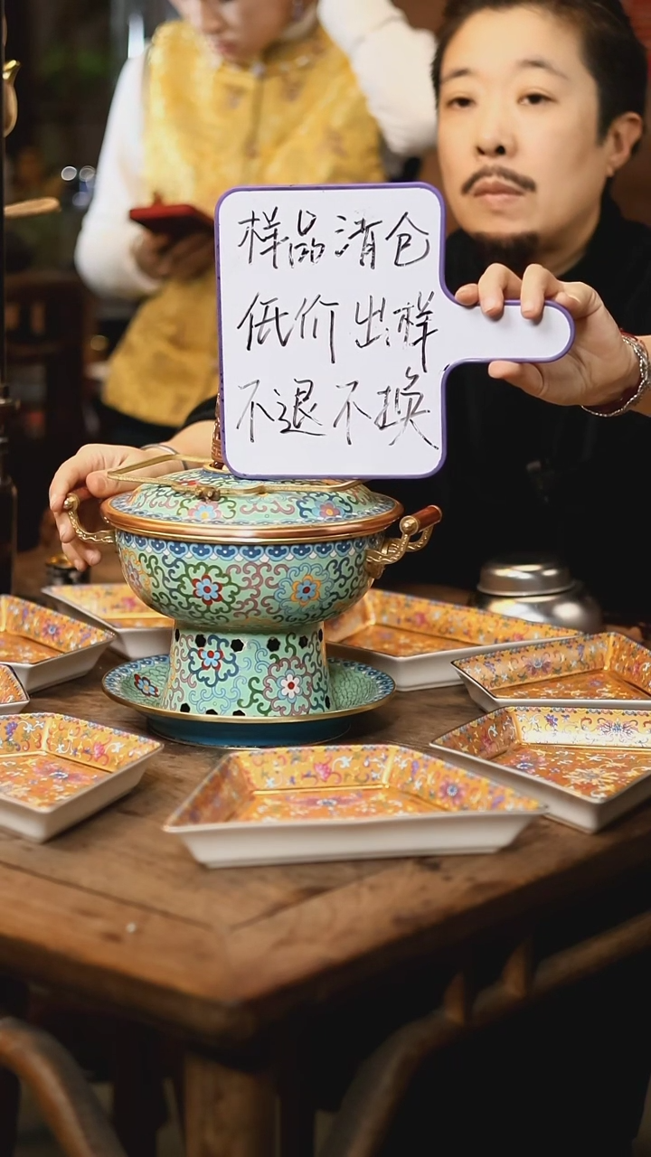 【闪购商品】【发样品】绿色缠枝莲景泰蓝双人锅