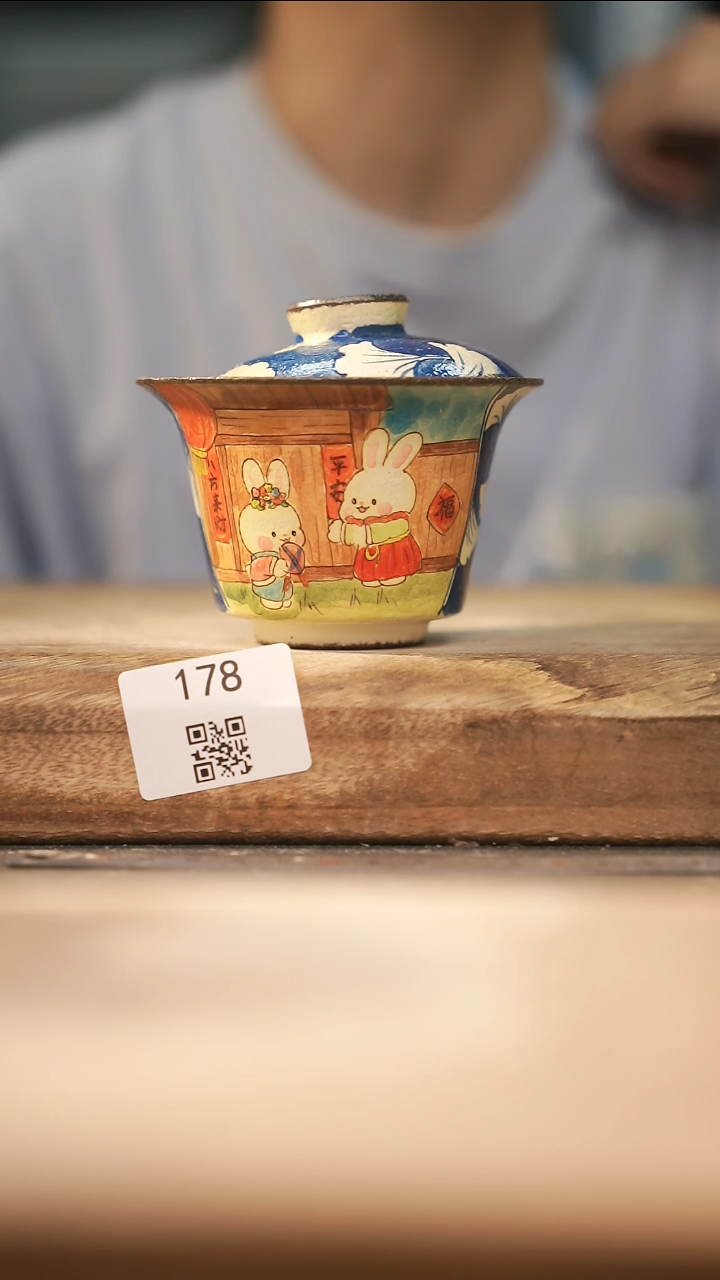 【落单孤品】福利/盖碗@@178