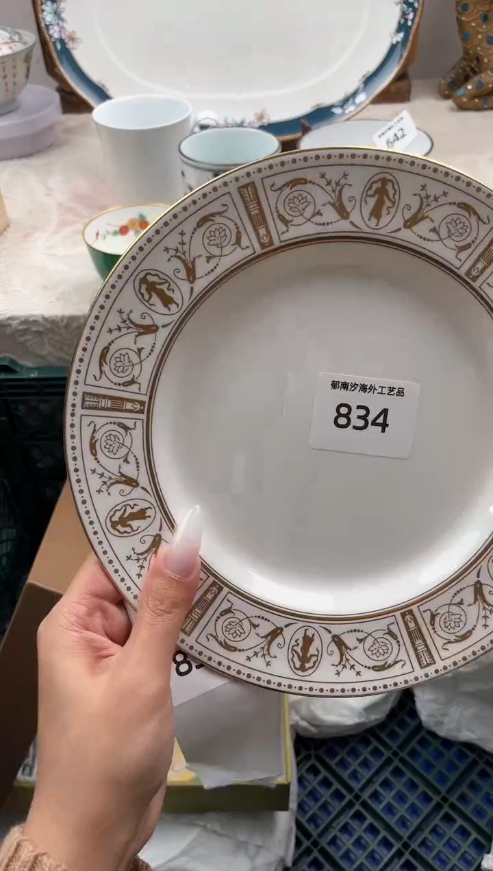 瓷片择***栖D         834