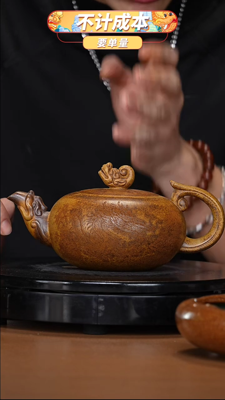 【闪购商品】宜兴高端原矿紫砂