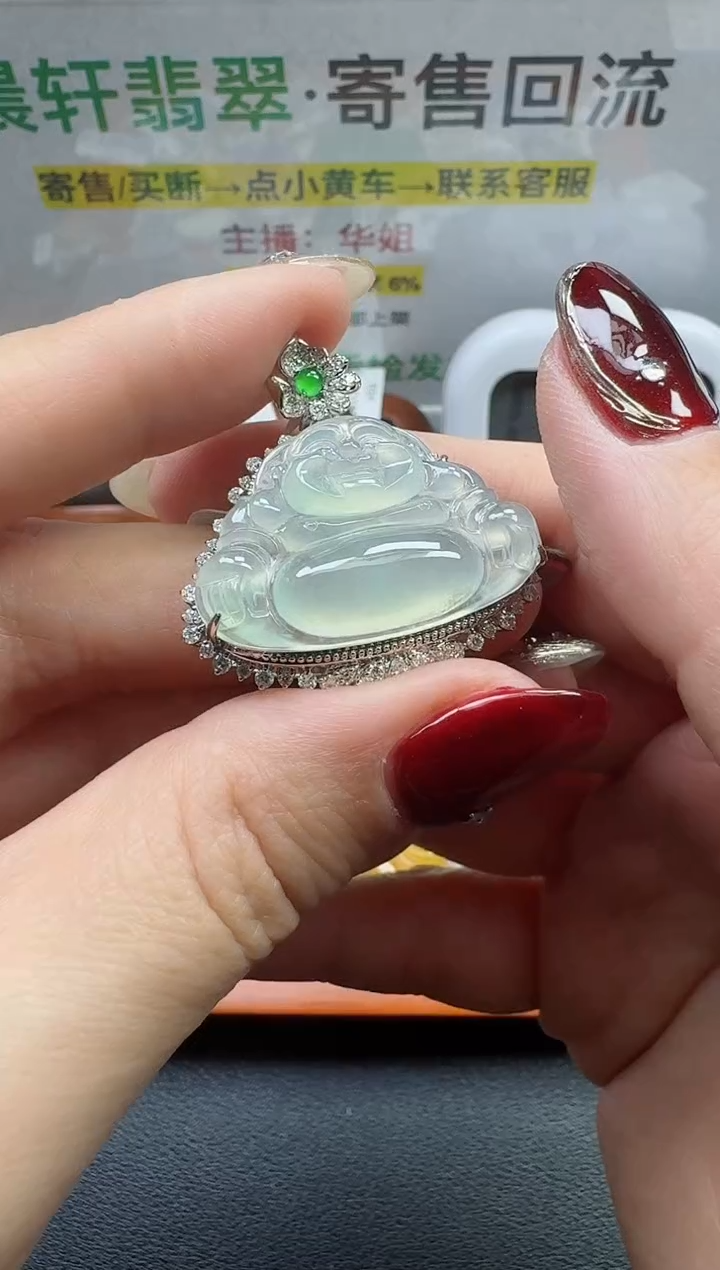 【闪购商品】翡翠颈饰18K金镶嵌寄售回流，不退不换