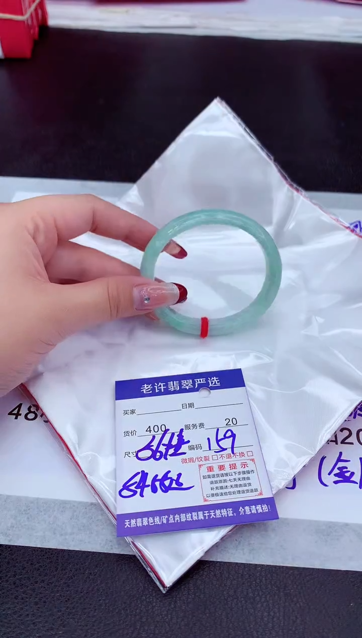【闪购商品】翡翠手镯未镶嵌111111111