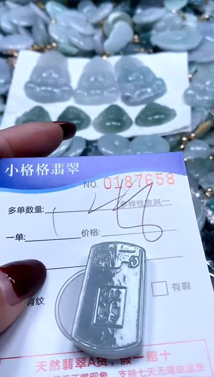 【闪购商品】翡翠颈饰未镶嵌闪购商品0187658