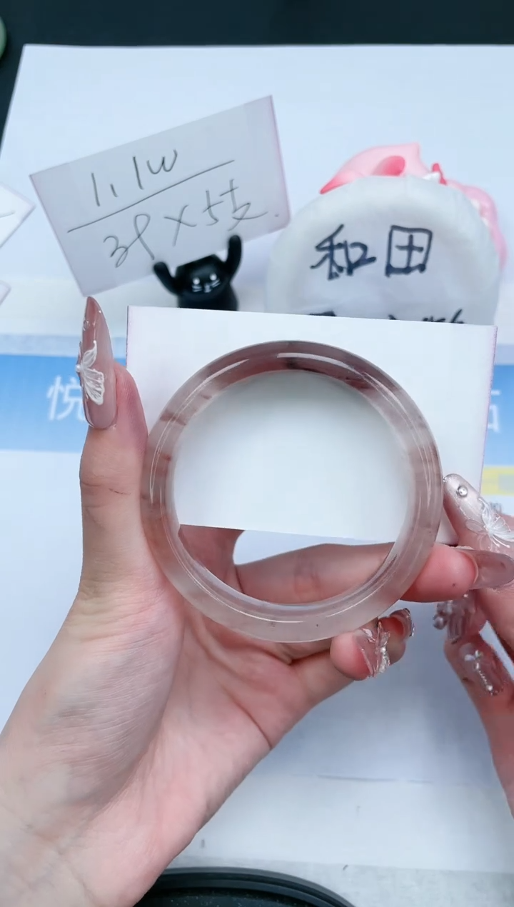 【闪购商品】石英质玉未镶嵌手镯250-56.8