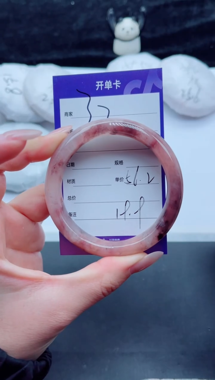 未镶嵌手镯石英质玉32-56