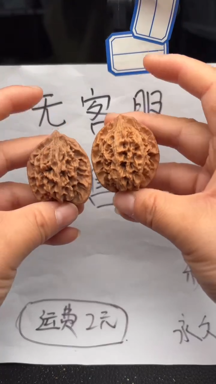 把件文玩核桃585灯笼