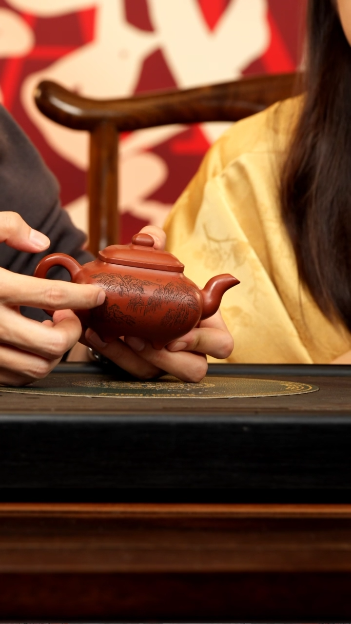 【闪购商品】紫砂茶壶GJY 红皮龙 传炉 260cc