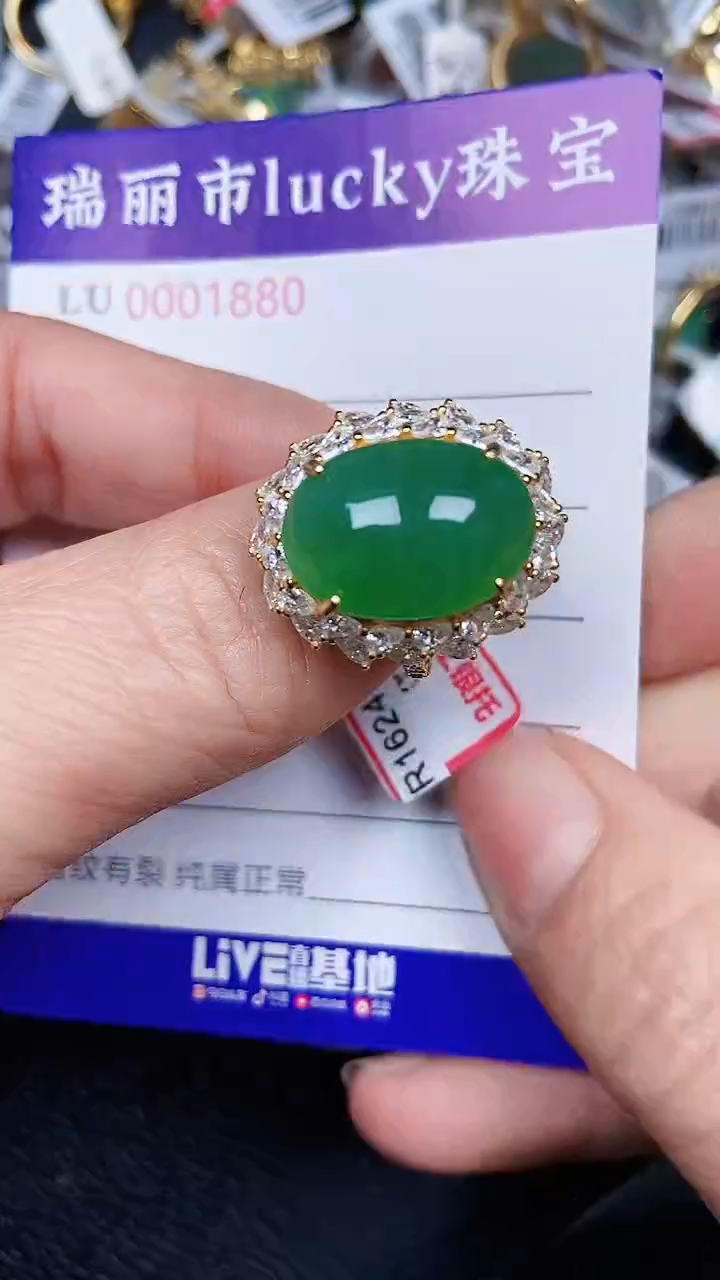 颈饰银S925镶嵌翡翠1800