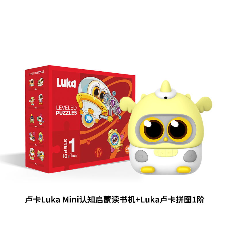 【新】卢卡LukaMini绘本故事机+拼图（mini能读出故事）组合套装