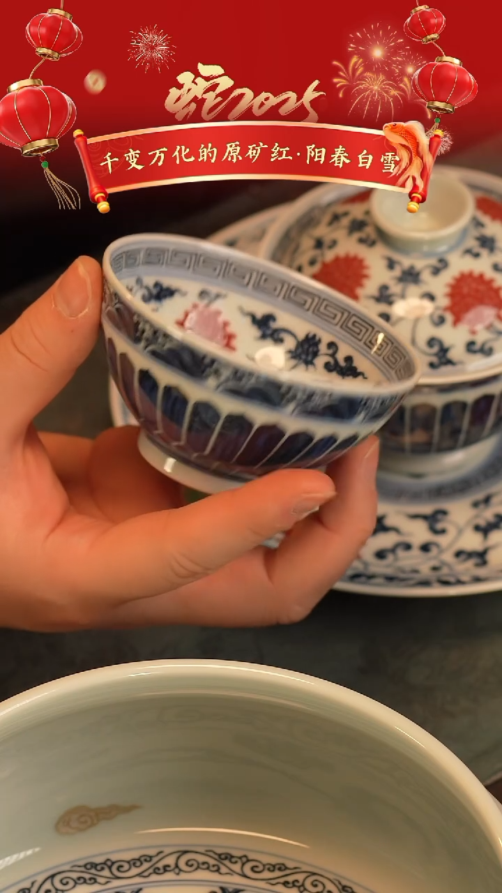 【闪购商品】@@景德镇陶瓷阳春白雪